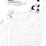 Divorce through Power of Attorney legal service in Kathmandu Nepal